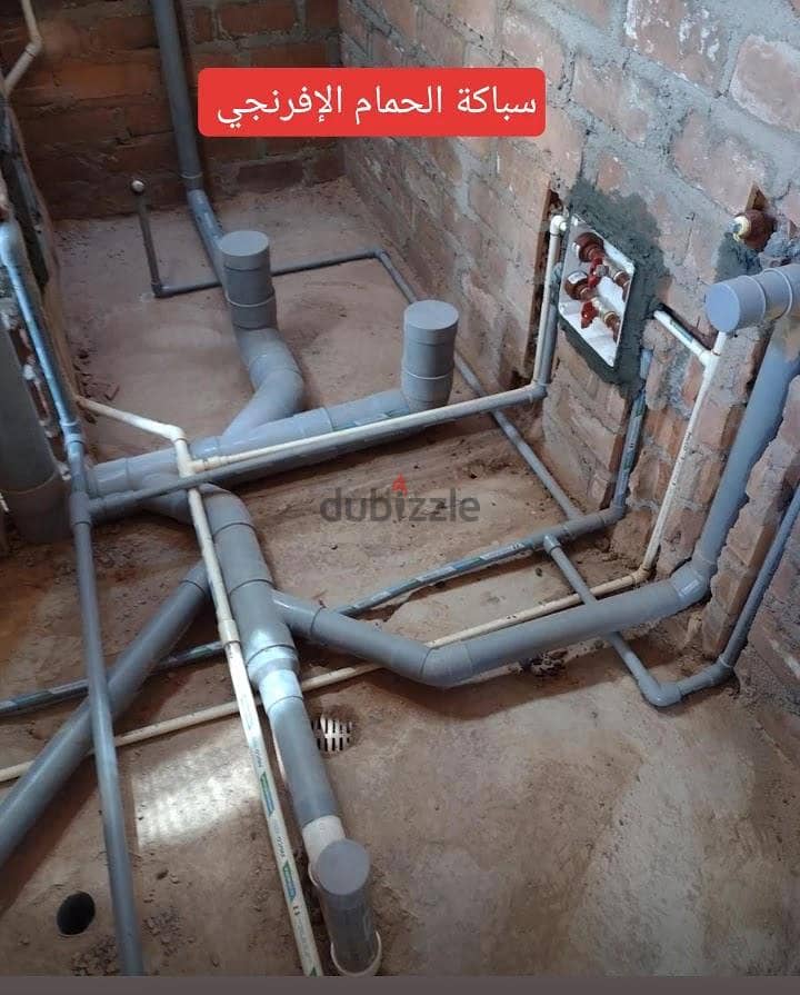 سباك و كهربائي في حي العارض 13