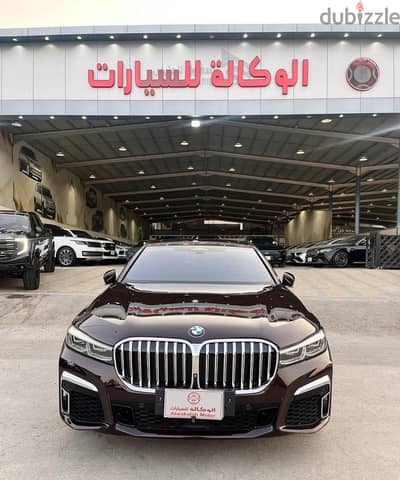 بي إم دبليو 740 موديل 2020 | BMW 740 Model 2020