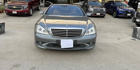 **ا مرسيدس S500 2006 | Mercedes-Benz S500 2006**