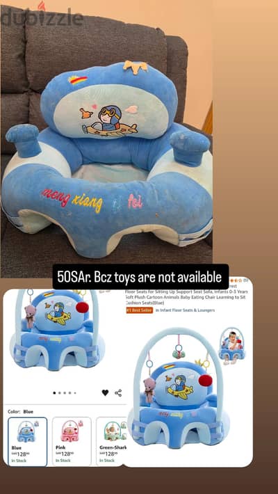 walker , sofa , car seat