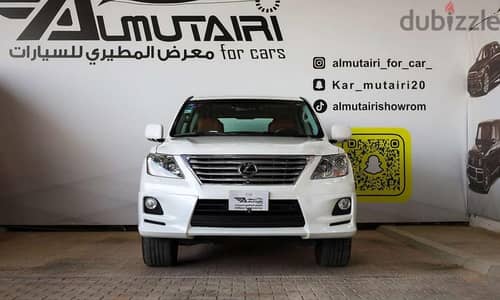 لكزس LX570 2011 | Lexus LX570 2011