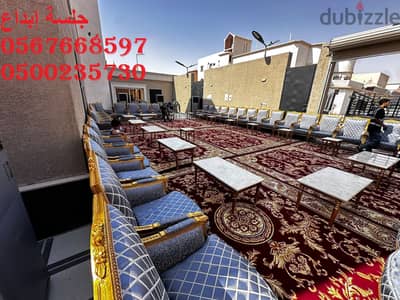 تأجير كراسي المؤتمرات والاجتماعات في الرياض