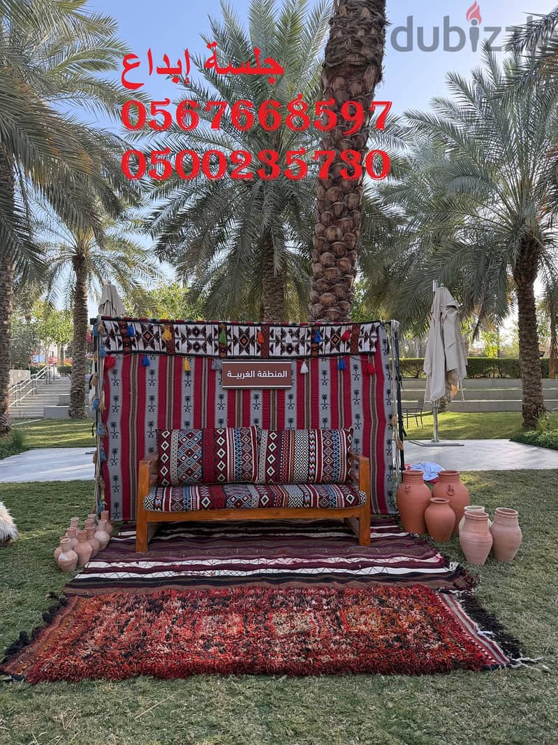 تأجير كراسي المؤتمرات والاجتماعات في الرياض 1