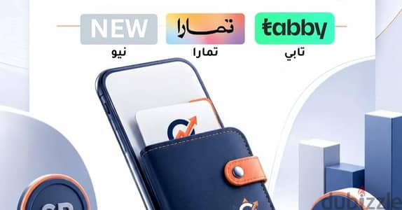 سيوله تابي وتمارا ونيو وميس بي وامكان