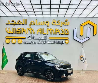 كيا سونيت 1.5 GLS نص فل موديل 2026