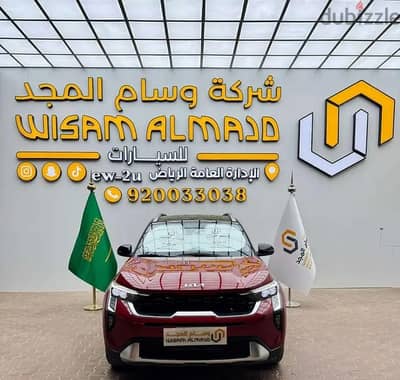 كيا سونيت 1.5 GLS نص فل موديل 2026