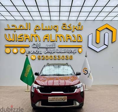 كيا سونيت 1.5 GLS نص فل موديل 2026