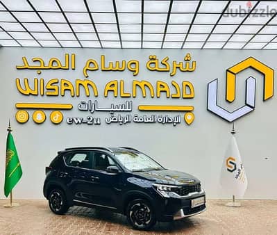 كيا سونيت 1.5 GLS نص فل موديل 2026