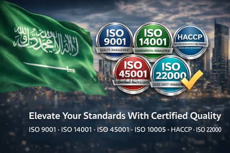 شهادات ISO واعتماد الأيزو | ISO Certification 9001 - 14001 - 45001 - 2