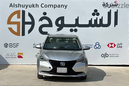 شانجان السفن 2023