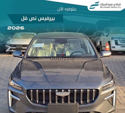 جيلي بريفيس 2026 فل أوبشن | Geely Preface 2026 Full Option