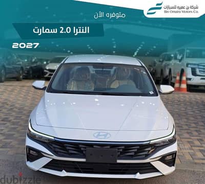 هيونداي إلنترا 2027 جديدة | Hyundai Elantra 2027 New