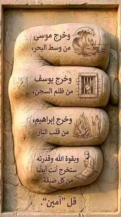 حسين صديق حسن