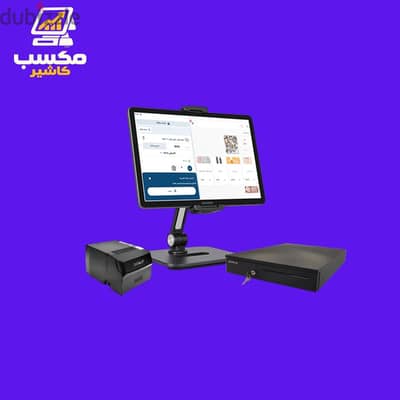 كاشير لمس ب سعر تخفيض لى كل النشاطات معتمد على هيئه الزكات