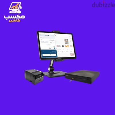 كاشير لمس ب سعر تخفيض لى كل النشاطات معتمد على هيئه الزكات