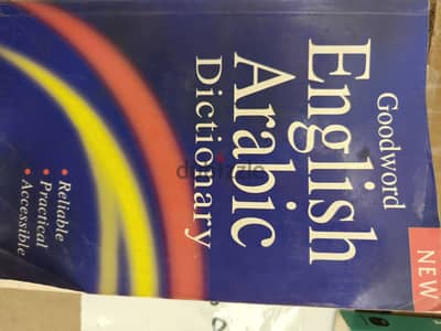 Novels and Arabic language books