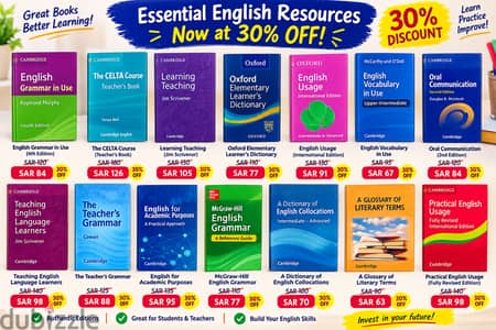 Essential English teaching resources