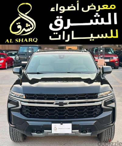 شيفروليه تاهو 2022 بدون دفع رباعي | Chevrolet Tahoe 2022 2WD