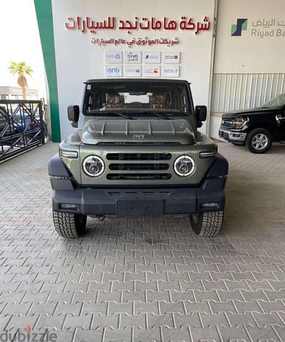 باو 212 مغامرة 2027 | BAW 212 Adventure 2027