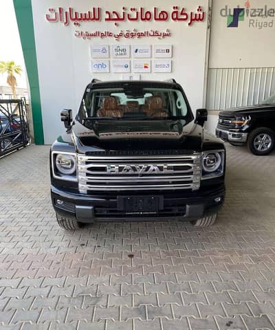 هافال H9 موديل 2027 | Haval H9 Model 2027