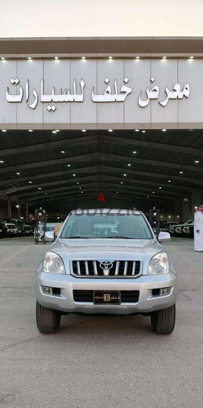 تويوتا برادو 2006 | Toyota Prado 2006