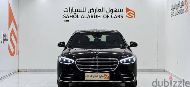 مرسيدس S450 2024 | Mercedes S450 2024
