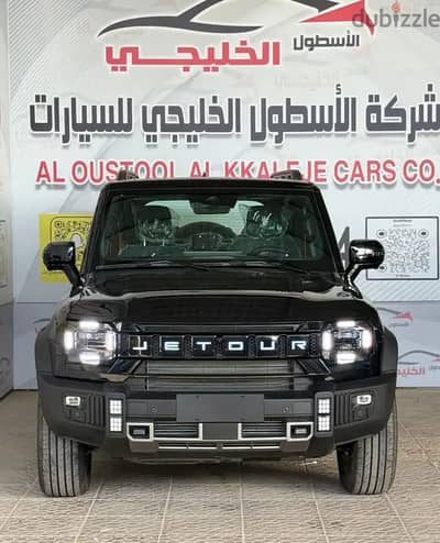 جيتور T2 لاكجري بلس 2026 جديد