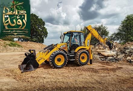 حفار عرجاء JCB JCB 5CX للإيجار في تيماء والعلا | باكهو