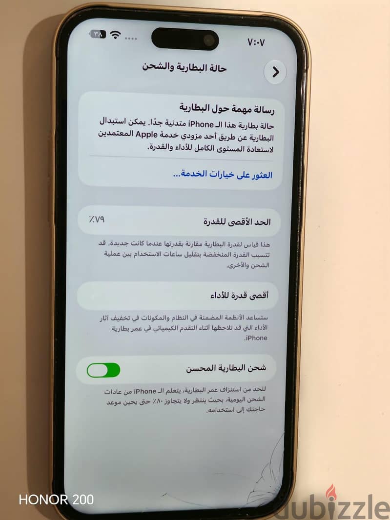 Apple - iPhone 14 Pro Max 1