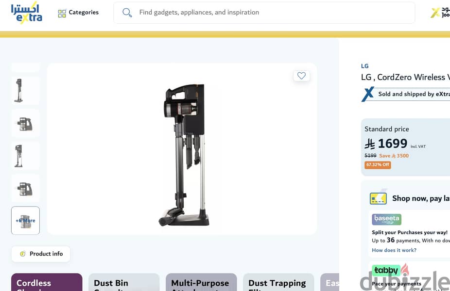 LG Stick Vacuum CordZero 2