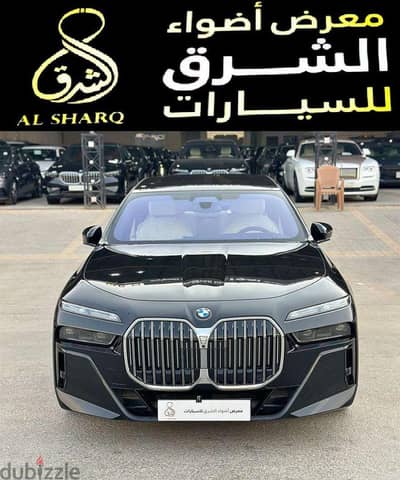 بي إم دبليو 735Li 2026 | BMW 735Li 2026