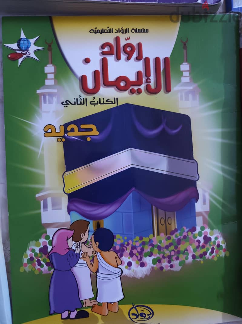 American curriculum books of kg2 and kg3 6
