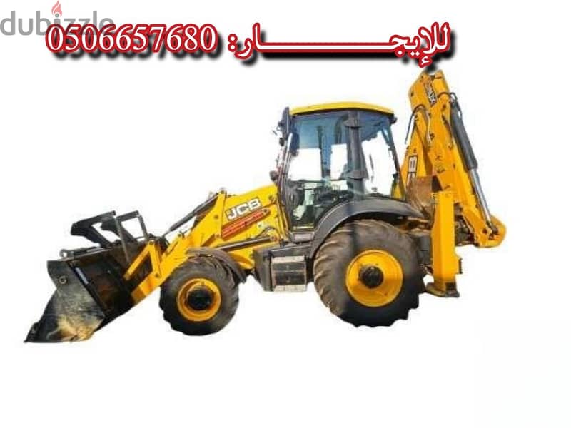 حفار عرجاء JCB JCB 3CX للإيجار في بقيق والأحساء | حفار محمل 1