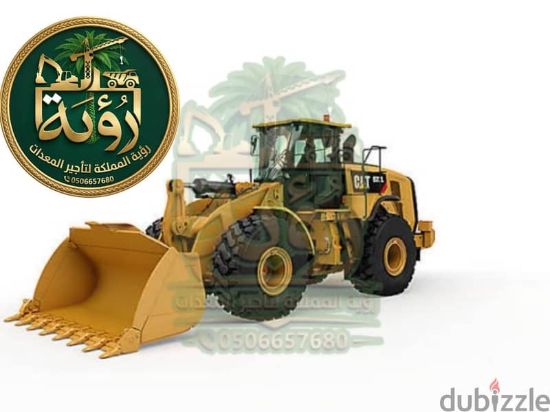 شيول CAT 972 للإيجار في رفحاء وطريف | لودر | Wheel Loader 2