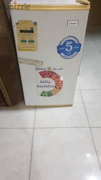 ثلاجة