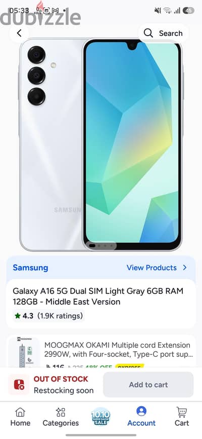 Samsung A16 5G