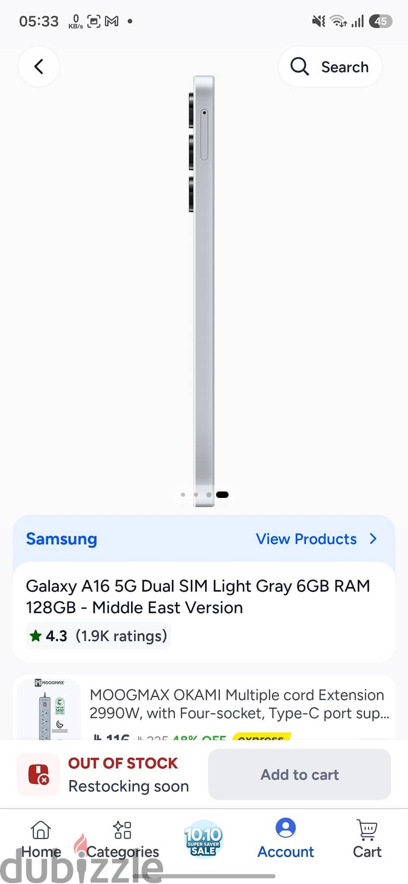 Samsung A16 5G 1