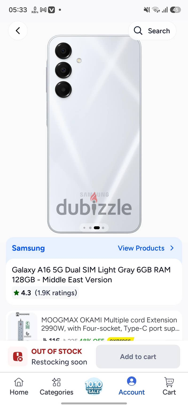 Samsung A16 5G 2