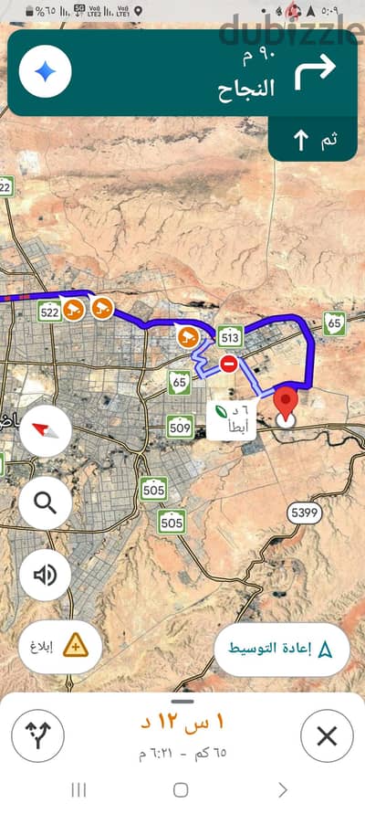 شراء مطابخ مستعمله ومكيفات شرق الرياض0554768189 الروابي