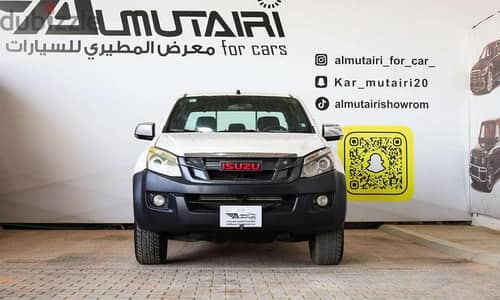 إيسوزو دي ماكس 2015 | Isuzu D-Max 2015 (Double Cabin)