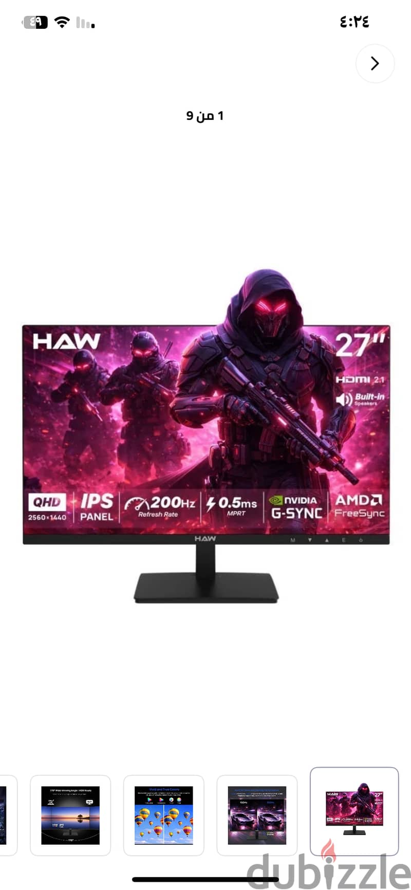 شاشة HAW 2K بوصة27.200Hz 5
