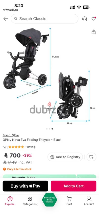 Qplay Nova Folding Trike