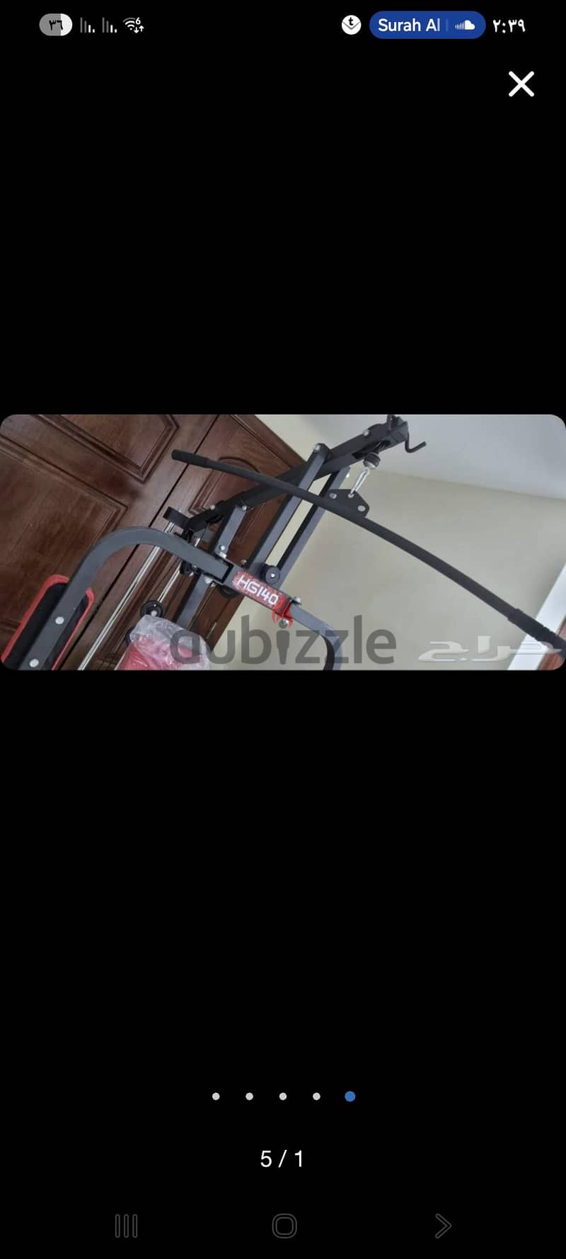 جهاز متعدد التمارين " منزلي 4