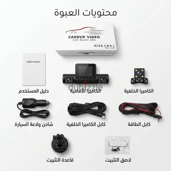 داش كام 4 عدسات للسيارة بدقة 1080P سهلة التركيب تتصل بولاعة السيارة 2