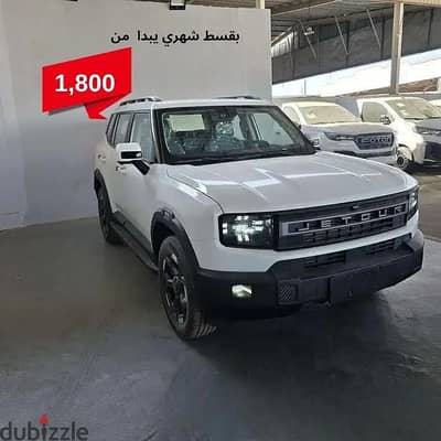 جيتور T1 2025 كمفورت