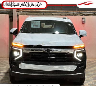 شيفروليه تاهو 2025 | Chevrolet Tahoe 2025