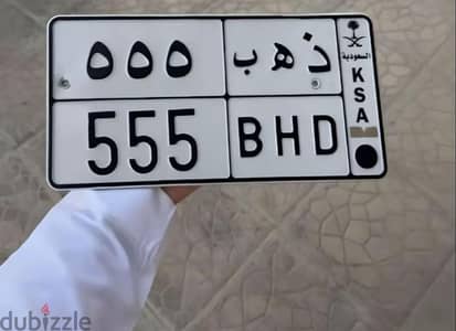 لوحه مميزة