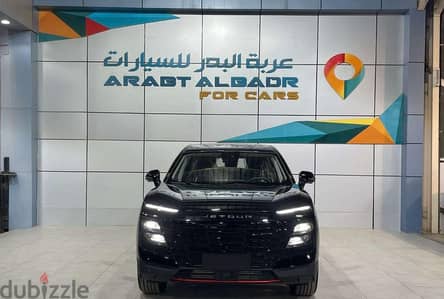 جيتور داشانج لكجري 2026 | Jetour Dashang 2026