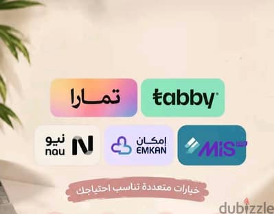 سيوله تابي او تمارا او ميس بي او امكان او نيو