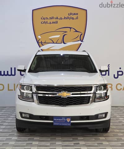 شيفروليه تاهو 2020 | Chevrolet Tahoe 2020
